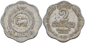 Цейлон 2 цента 1968 KM 128 алюминий 39-1213