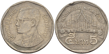Таиланд 5 батов 1989 BE2532, король Рама IX, дворец KM 219 медь плакированная медно-никелем 67-545