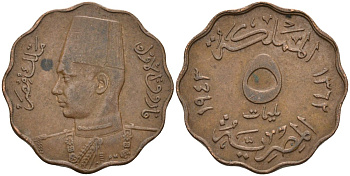 Египет 5 миллимов 1943 АН 1362, Фарук I KM 360 бронза 4584-156