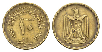 Египет 10 миллим 1960 AH 1380, орел с щитом на груди KM 395 алюминиевая бронза 4660-1237