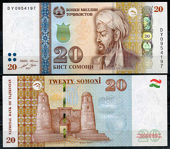 Таджикистан 20 сомони 2021 Абу Али Хусейн ибн Абдаллах ибн Сина (Авиценна) Pick 25 d  бумага  UNC (пресс) 446-145-3
