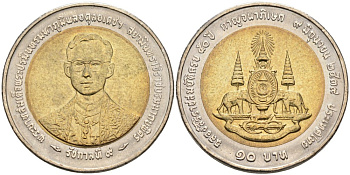 Таиланд 10 бат 1996 ВЕ2539, 50 лет правления Рама IX, ГОЛОВА МАЛЕНЬКАЯ KM 328.1 биметалл UNC 4561-312