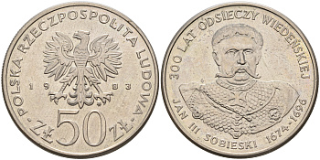 ПОЛЬША 50 ЗЛОТЫХ 1983 MW, ЯН II СОБЕСКИЙI (1674-1696) KM 145 медно-никель UNC 4565-832