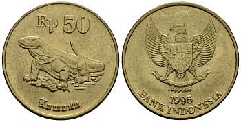 Индонезия 50 рупий 1995 комодский дракон KM 52 алюминиевая бронза 4136-1049