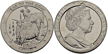 Остров Мэн 1 крона 2003 восточный календарь, год козы КМ 1171 медно-никель UNC M94-13
