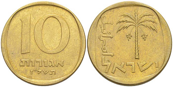 Израиль 10 агора 1977 JE 5737 KM 26 алюминиевая бронза 4514-442