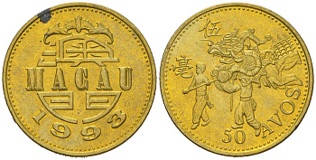 Макао 50 аво 1993 KM 72 латунь aUNC 4582-442
