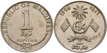 Мальдивы 1 руфия 1996 AH 1416 KM 73a медно-никель 4140-634