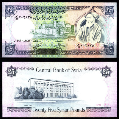 Сирия 25 фунтов 1991 Pick 102 e бумага UNC (пресс) 7221-59-3-1
