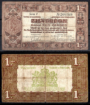 Нидерланды 1 гульден 1938 Pick 61 бумага 7457-11-3-2