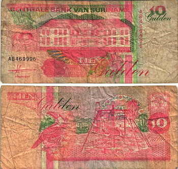 СУРИНАМ 10 ГУЛЬДЕНОВ 1991 9 ИЮЛЯ 1991, ЗДАНИЕ ЦЕНТРАЛЬНОГО БАНКА, ТУКАН Pick 137а бумага 6352-53-3-2