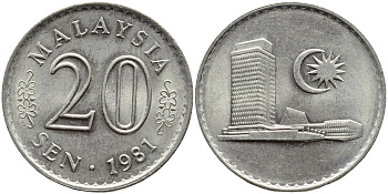Малайзия 20 сенов 1981 здание Парламента KM 4 медно-никель 4395-714