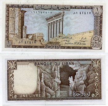 Ливан 1 ливр 1971 колонны храма Баальбека, карстовые пещеры Джейта Pick 61 b  бумага  UNC (пресс) 7552-42-4