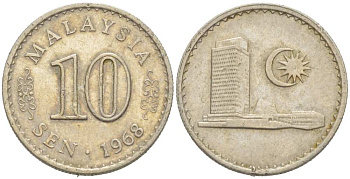 Малайзия 10 сенов 1968 здание Парламента KM 3 медно-никель 218-118