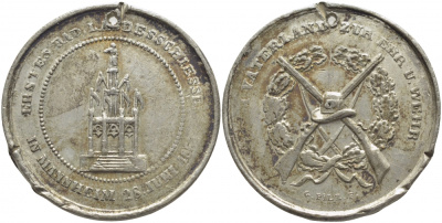 ГЕРМАНИЯ МЕДАЛЬ 1863 ПАМЯТНИК В ГОРОДЕ МАНГЕЙМ, БАДЕН-ВЮРТЕНБЕРГ, ДИАМЕТР 33 ММ. ВЕС 11,1 ГР., ОХОТНИЧЬИ РУЖЬЯ 00-000-00