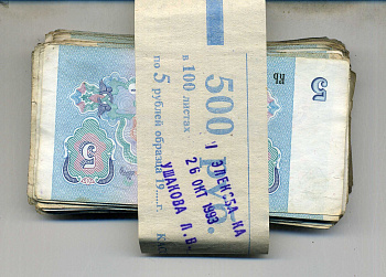 Россия банковская почта из 100 банкнот номинал 5 рублей) 1961-1991 1-4-5-11