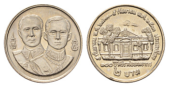 Таиланд 2 бата 1990 BE 2533, 100 лет первому медицинскому колледжу Y 230 медь плакированная медно-никелем UNC 87-641