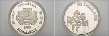 Сингапур 50 долларов 1980 Международный финансовый центр, тираж 15000 экз., в оригинальной коробке KM 18 серебро PROOF 00-00-00