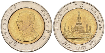 Таиланд 10 бат 1989 ВЕ2532, Король Рама IX KM 227 биметалл 4577-1035