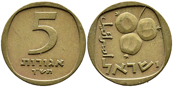 Израиль 5 агора 1960 JE5720 KM 25 алюминиевая бронза 4387-1021