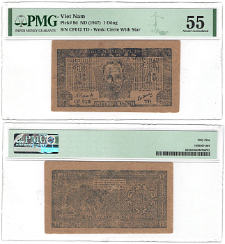 Вьетнам Северный 1 донг ND (1947) В слабе PMG 55 - About Uncirculated. Хо Ши Мин. Полевые работы Pick 9 d бумага 452-1-164
