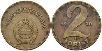 Венгрия 2 форинта 1970 BP KM 591 латунь 4519-255