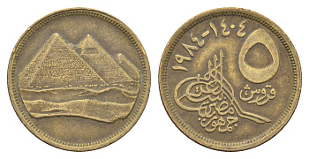 Египет 5 пиастров 1984 KM 622.1 алюминиевая бронза 4673-243