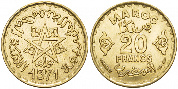 Марокко 20 франков 1950 год 1371, Мухаммед V (1346-1381) (1927-1962) KM 50 алюминиевая бронза 4548-145