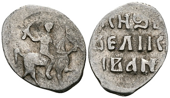 ВЕЛИКОЕ КНЯЖЕСТВО МОСКОВСКОЕ ДЕНГА 1535-1547 ИВАН IV ВАСИЛЬЕВИЧ, МОСКОВСКИЙ МОНЕТНЫЙ ДВОР, 0,36 ГР ГиК №48 серебро 262-668