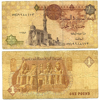 ЕГИПЕТ 1 ФУНТ 2003 ПОДПИСЬ 22 Pick 50h бумага 7203-70-1