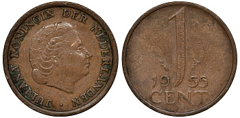 Нидерланды 1 цент 1955 Юлиана (1948-1980) КМ 180 бронза 72-1043