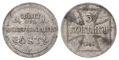 Россия 3 копейки 1916 A Биткин A1 железо aUNC 270-1441