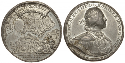 Россия медаль 1713 сражение у реки Пялькане 6 октября 1713, чекан XIX века, диаметр 47,7 мм, вес 40,0 г Дьяков 45.5 цинк 00-818-53