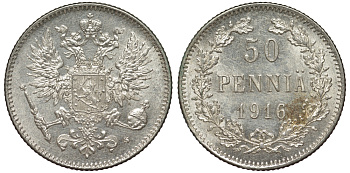 Россия для Финляндии 50 пенни 1916 S, Николай II (1894-1917) КМ 2.2, Биткин 407 серебро 75-1033