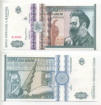 РУМЫНИЯ 500 ЛЕЙ 1992 ВОДЯНОЙ ЗНАК C. BRANCUSI, КОНСТАНТИН БРАНКУЗИ Pick 101b бумага UNC (ПРЕСС) 6300-15-2-1