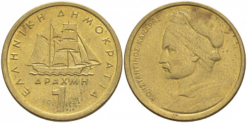 Греция 1 драхма 1984 адмирал Константин Канарис KM 116 никель латунь 3996-847