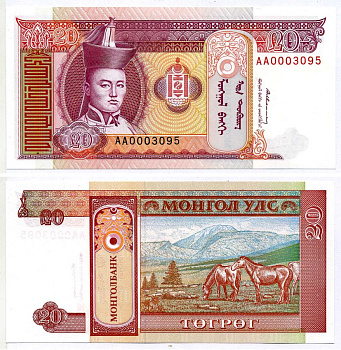 Монголия 20 тугриков 1993 Сухэ-Батор Pick 55 бумага UNC (пресс) 2119-13-3-1