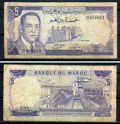 Марокко 5 дирхам 1970 King Hassan II Pick 56а бумага 3295-120-1-2