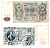 Россия 500 рублей 1912 (1912-1917) подписи: Шипов и Чихиржин. выпуск советского правительства (РСФСР) Pick 14 b (7) бумага 6283-45-1-2