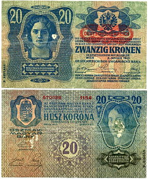 Австрия 20 крон 1913 (1919) надпечатка на Pick 14, II AUFLAGE Pick 53 бумага 8617-38-2-2