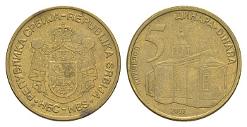 Сербия 5 динаров 2007 KM 40 никель латунь 4646-1252