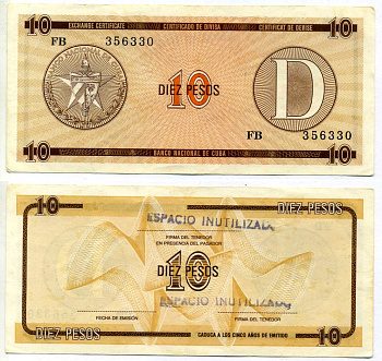 Куба, валютный сертификат 10 песо ND серия D, желтая, второй выпуск Pick FX 35 бумага 00-00-00
