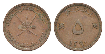 Оман 5 байз 1970 KM 37 бронза 4640-456