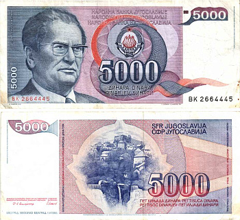 Югославия 5000 динаров 1985 Иосип Броз Тито (1892-1980), город Яйце (Босния) Pick 93а бумага 8592-51-1-2