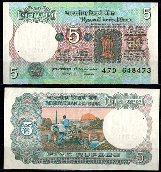 Индия 5 рупий ND (1975-2002) Pick 80 d бумага aUNC 7205-27-2-1