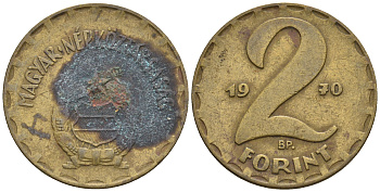 Венгрия 2 форинта 1970 BP KM 591 латунь 85-234