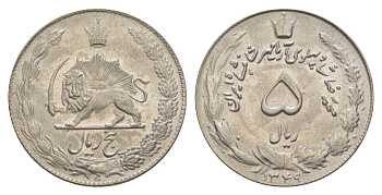 Иран 5 риалов 1970 SH 1349 KM 1176 медно-никель UNC 36-1024