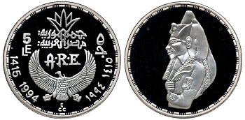 Египет 5 фунтов 1994 фараон Эхнатон KM 799 серебро PROOF 04-269-31
