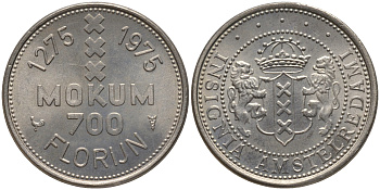 Нидерланды жетон, 700 флоринов 1975 (1275-1975) 700 лет городу Амстердаму, герб Амстердама медно-никель UNC 4541-321