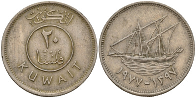 Кувейт 20 филсов 1977 AH 1397, парусник KM 12 медно-никель 4152-814
